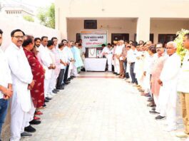Hanumangarh News
