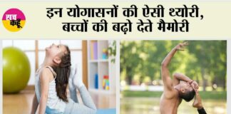 Yoga Asanas For Sharp Brain