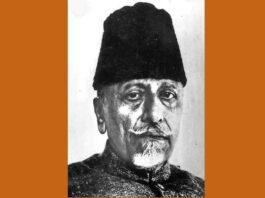 National Education Day