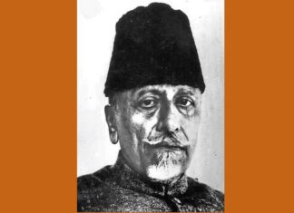 National Education Day