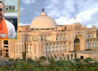 Rajasthan Assembly Election