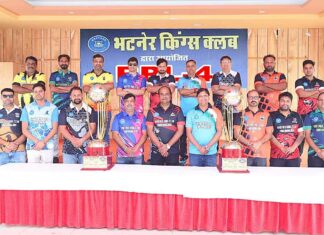 बीपीएल-4 पांच नवंबर से, खिलाडिय़ों के लिए पोशाक और ट्रॉफी का अनावरण Hanumangarh News