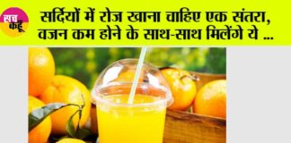 Benefits Of Orange