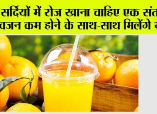 Benefits Of Orange