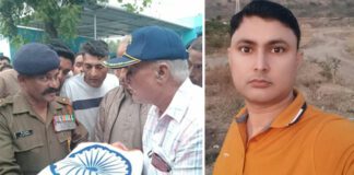 Bulandshahr News