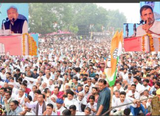 राहुल गांधी की जनसभा में उमड़ा लोगों का जन सैलाब Rajasthan Election 2023