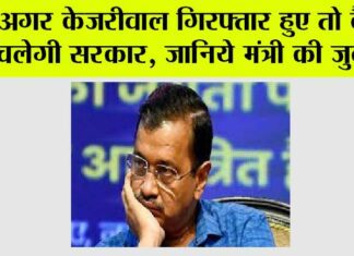Delhi Excise Policy Case