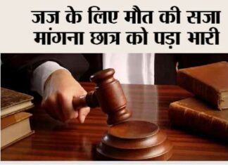 Delhi High Court