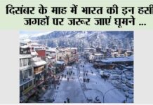 Destinations In Winter