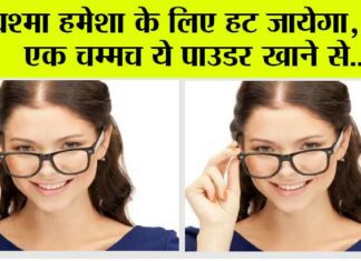 Eye Care Tips