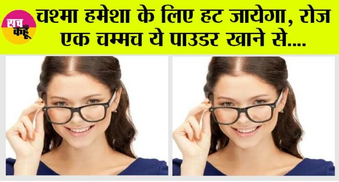 Eye Care Tips