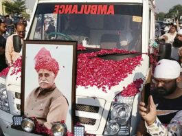 MLA Gurmeet Singh Passes Away: पूर्व मंत्री एवं कांग्रेस के इस प्रत्याशी का निधन, आज होगा अंतिम संस्कार Rajasthan Election 2023
