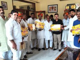 Gurugram News