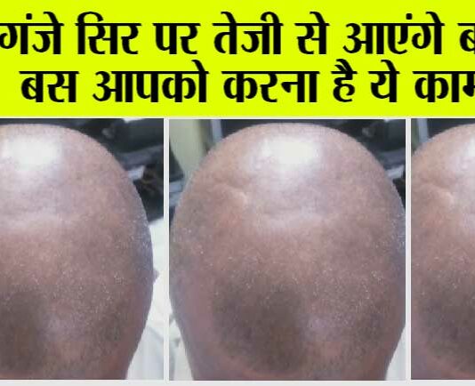 Hair Growth Tips
