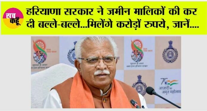 Haryana News: