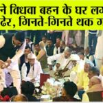 Haryana News