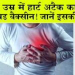 Health News