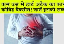 Health News