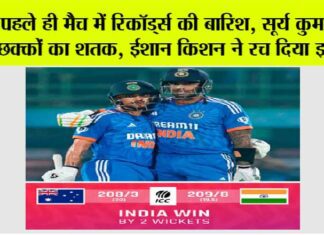 IND vs AUS