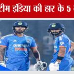 IND vs AUS