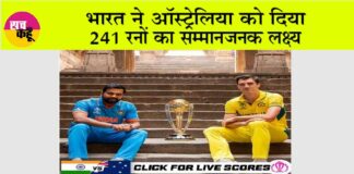 IND vs AUS Live Score