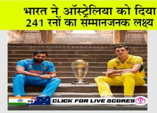 IND vs AUS Live Score