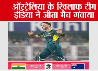 Ind Vs Aus