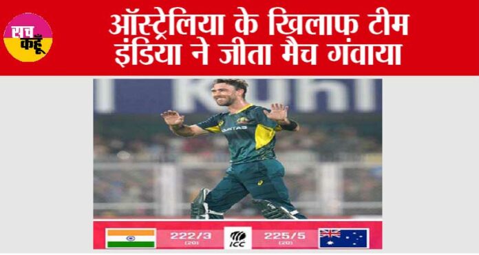 Ind Vs Aus