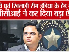 Indian Team