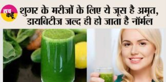 Juice For Diabetes