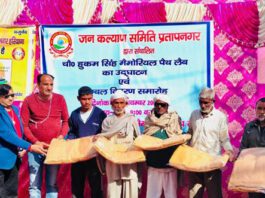 Khizrabad News