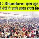 MSG Bhandara