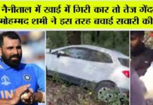 Mohammed Shami