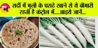 Muli in uric acid