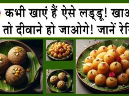 Mung Dal Ladoo
