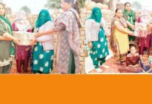 Naamcharcha