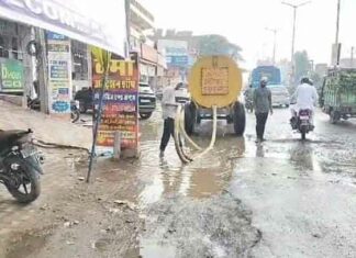 Rajasthan Weather News