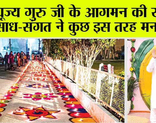 Saint Dr. MSG