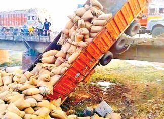 Sangrur News