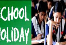 Haryana School Holiday