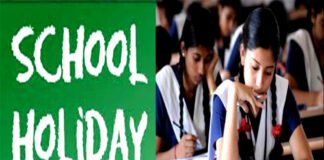 Haryana School Holidays