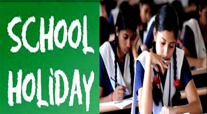 Haryana School Holidays