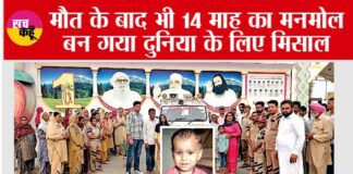 Sirsa News