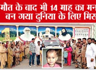 Sirsa News