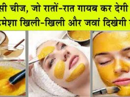 Wrinkles Home Remedies