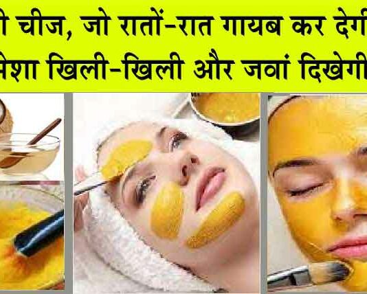 Wrinkles Home Remedies