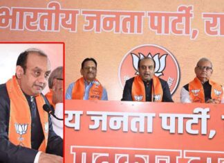 Rajasthan Election 2023