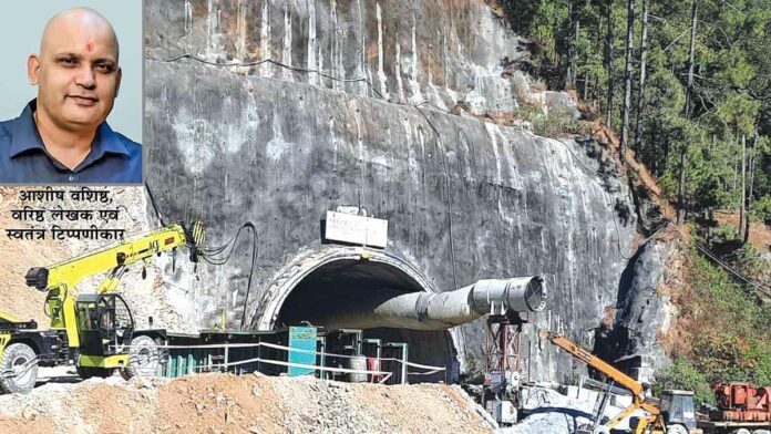 Uttarkashi Tunnel Collapse