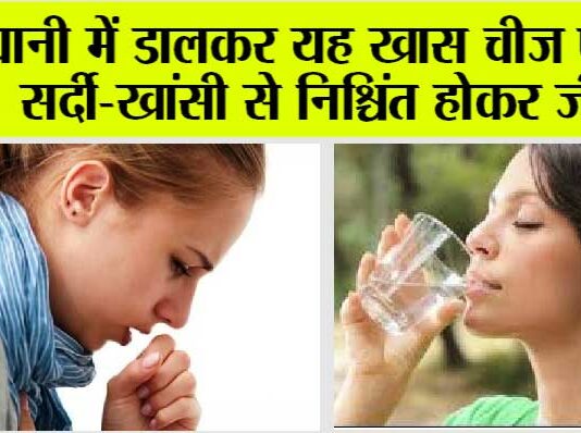 Winter Allergy Home Remedies