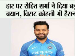 World Cup 2023 Final: हार पर रोहित शर्मा ने दिया बड़ा बयान, विराट कोहली भी हैरान! World Cup 2023 Final